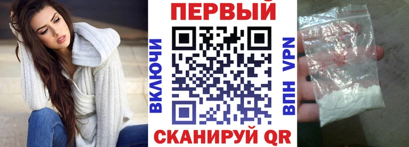 АМФЕТАМИН Premium  Долинск 
