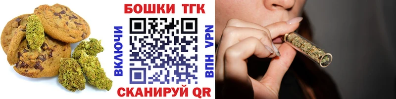 Еда ТГК конопля  hydra ссылка  Долинск 