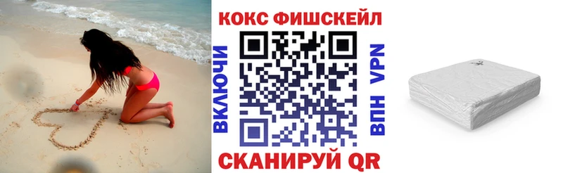 mega как войти  закладки  Долинск  COCAIN Columbia 