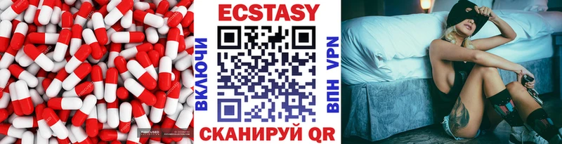 ЭКСТАЗИ 300 mg  наркотики  Долинск 