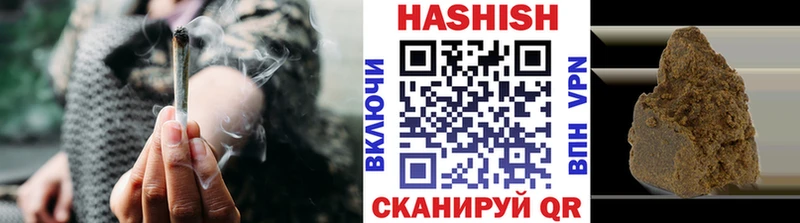Гашиш Изолятор наркошоп Долинск