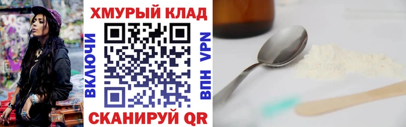 ГЕРОИН герыч  blacksprut зеркало  Долинск 