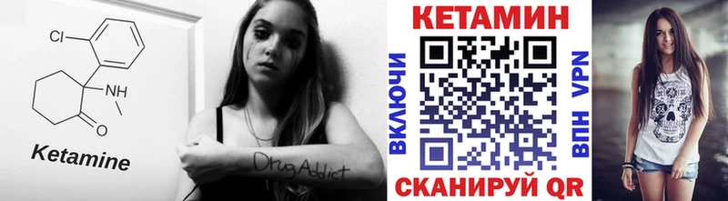 мега рабочий сайт Долинск Кетамин VHQ