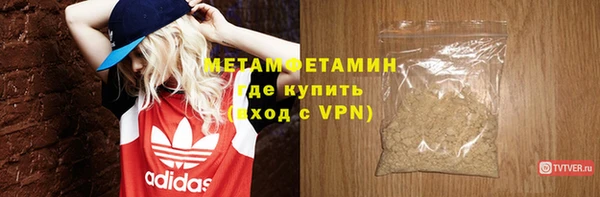 ALPHA PVP Балабаново