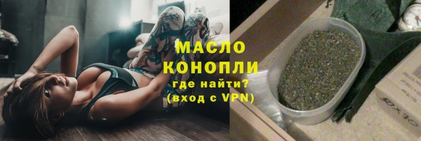 мет Белокуриха