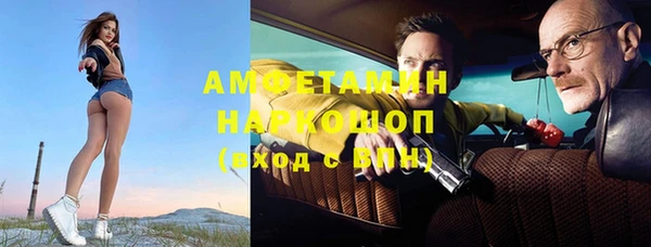 мет Белокуриха