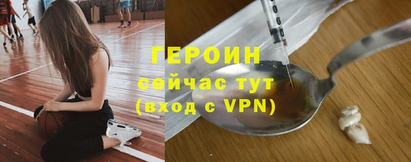 дистиллят марихуана Володарск