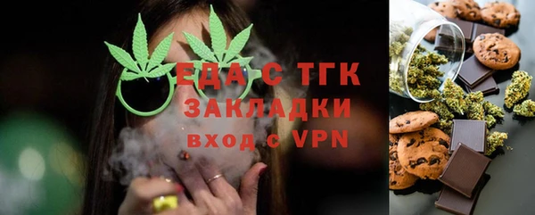 альфа пвп Волосово