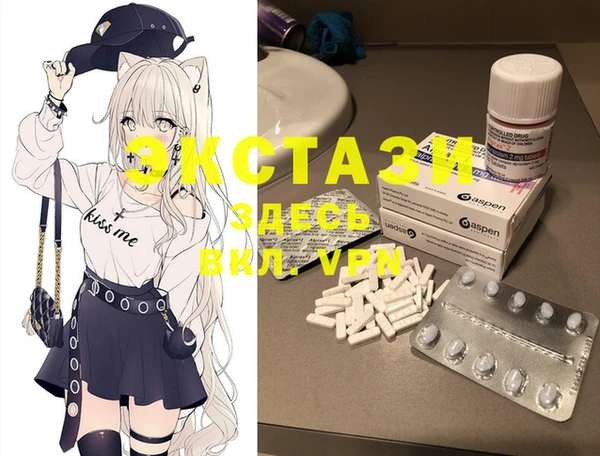 ECSTASY Беломорск