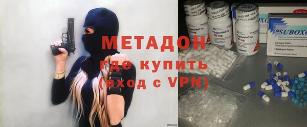 дистиллят марихуана Володарск