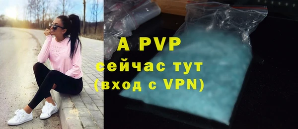 метамфетамин Волоколамск