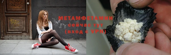 мет Белокуриха