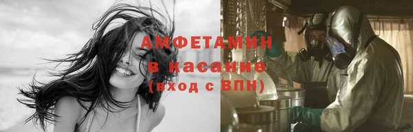 метамфетамин Волоколамск