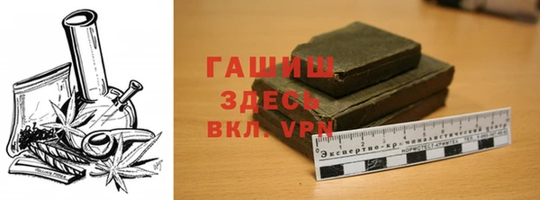 дистиллят марихуана Володарск