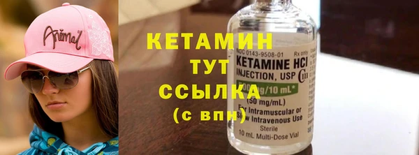 метамфетамин Волоколамск
