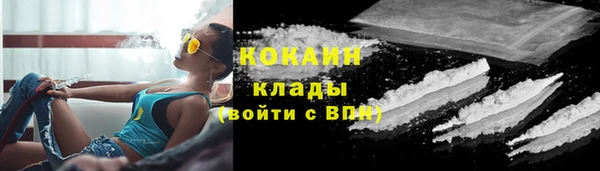дистиллят марихуана Володарск