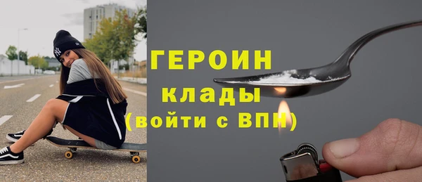 мет Белокуриха