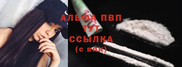 дистиллят марихуана Володарск