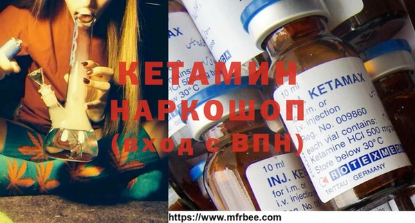 альфа пвп Волосово