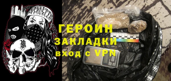 альфа пвп Волосово