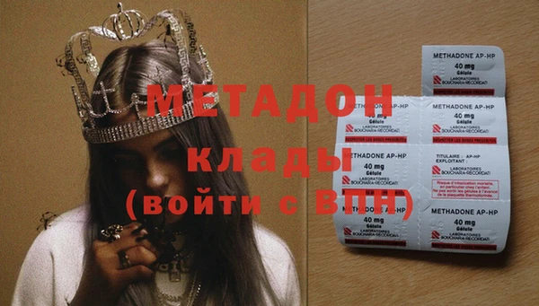 альфа пвп Волосово