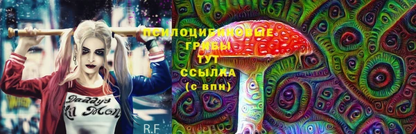 метамфетамин Волоколамск