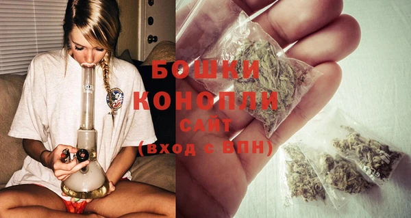 метамфетамин Волоколамск