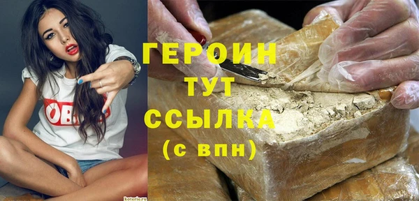 альфа пвп Волосово