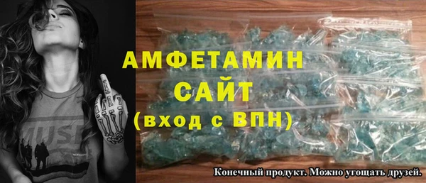 метамфетамин Волоколамск