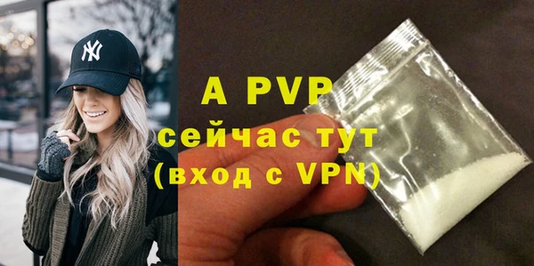 мет Белокуриха
