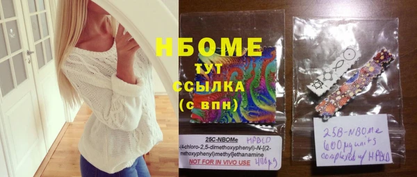 мет Белокуриха