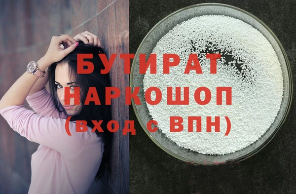 альфа пвп Волосово
