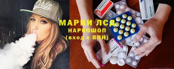альфа пвп Волосово