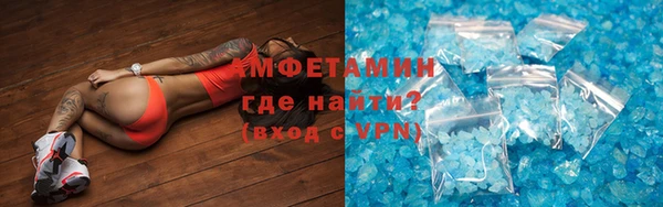 альфа пвп Волосово