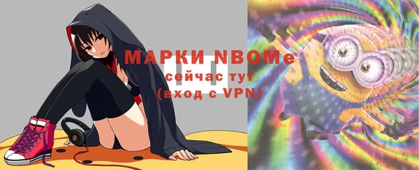 мет Белокуриха