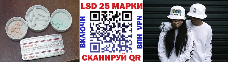 ЛСД экстази ecstasy Долинск