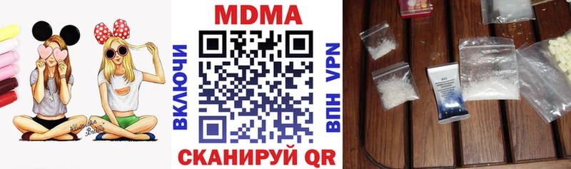 MDMA crystal сколько стоит omg ссылка Долинск
