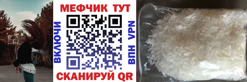 купить наркотики цена Долинск МЕФ 4 MMC