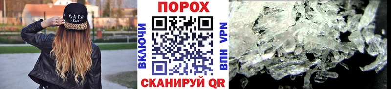 блэк спрут ONION  Долинск  МЕТАМФЕТАМИН мет 