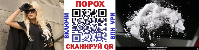Первитин витя Долинск