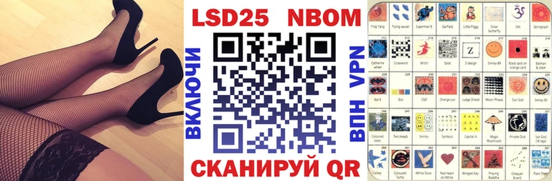 закладки  Долинск  Марки NBOMe 1500мкг 