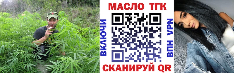 Дистиллят ТГК Wax  где продают наркотики  Долинск 