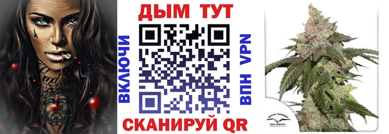 OMG ссылки  Долинск  Канабис White Widow 