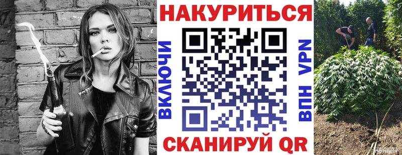 Шишки марихуана гибрид Долинск